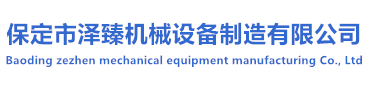 無錫市新銀葉機電制造有限公司 